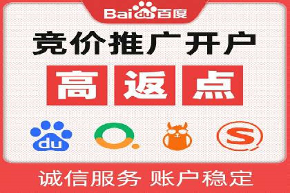 百度竞价托管外包服务助力企业快速成长的故事